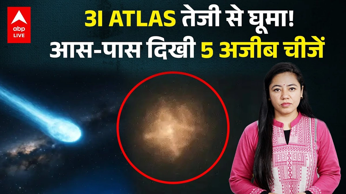 What's the Big Deal with Comet 3I/ATLAS?
